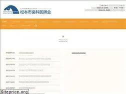Sites similar to matsumoto-da.or.jp