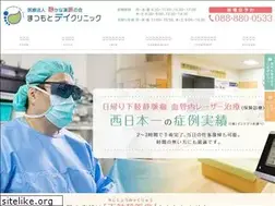 Sites similar to matsumoto-day-clinic.jp