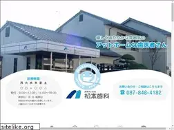 Sites similar to matsumoto-dc.com