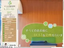 Sites similar to matsumoto-dent.net
