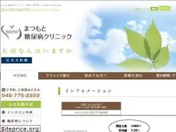 Sites similar to matsumoto-dm.com