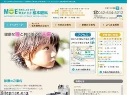 Sites similar to matsumoto-eye.com