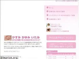 Sites similar to matsumoto-eye.org