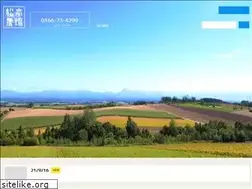 Sites similar to matsumoto-farm.jp