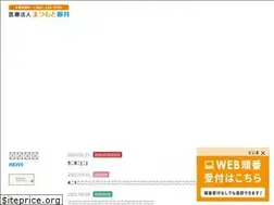 Sites similar to matsumoto-ganka.net