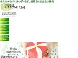 Sites similar to matsumoto-gift.com