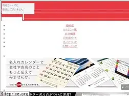 Sites similar to matsumoto-gift.jp