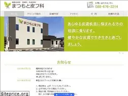 Sites similar to matsumoto-hifuka.net