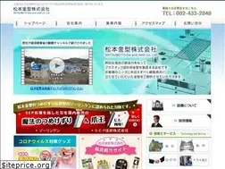 Sites similar to matsumoto-kanagata.net