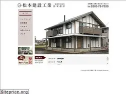 Sites similar to matsumoto-ken.com