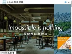 Sites similar to matsumoto-kensou.com