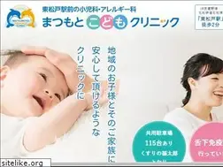 Sites similar to matsumoto-kodomo.com