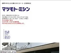 Sites similar to matsumoto-m.co.jp