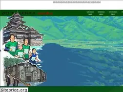 Sites similar to matsumoto-marathon.jp