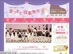 Sites similar to matsumoto-music.com