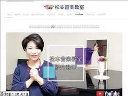 Sites similar to matsumoto-music.net