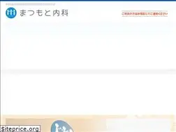 Sites similar to matsumoto-naika.net