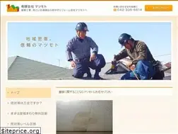 Sites similar to matsumoto-reform.com