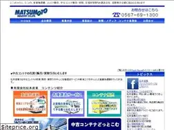 Sites similar to matsumoto-sangyo.com