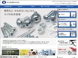 Sites similar to matsumoto-screw.com
