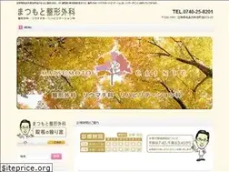 Sites similar to matsumoto-seikei.net