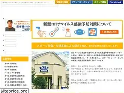 Sites similar to matsumoto-sekkotsuin.jp