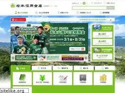 Sites similar to matsumoto-shinkin.jp