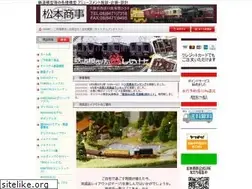 Sites similar to matsumoto-shoji.net