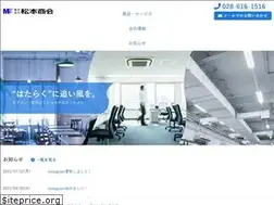 Sites similar to matsumoto-shoukai.co.jp