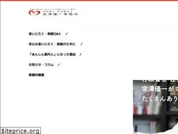 Sites similar to matsumoto-souzoku.jp