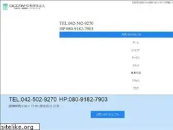 Sites similar to matsumoto-tax.net