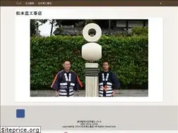 Sites similar to matsumoto-tobi.com
