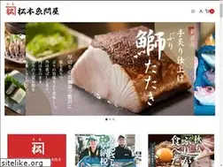 Sites similar to matsumoto-uodonya.co.jp