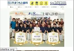 Sites similar to matsumoto.or.jp