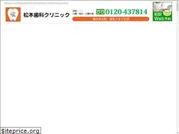 Sites similar to matsumoto118.com