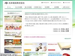 Sites similar to matsumoto21.jp