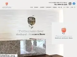 Sites similar to matsumotoclinic-ookimachi.com