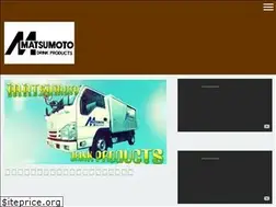 Sites similar to matsumotodrink.com