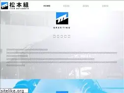 Sites similar to matsumotogumi-tsurugigroup.com
