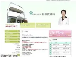 Sites similar to matsumotohifuka.com