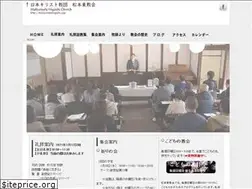 Sites similar to matsumotohigashi.org
