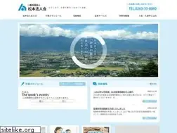 Sites similar to matsumotohojinkai.or.jp