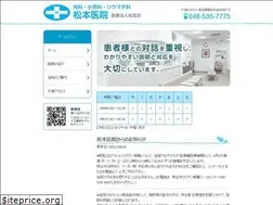 Sites similar to matsumotoiinn.jp