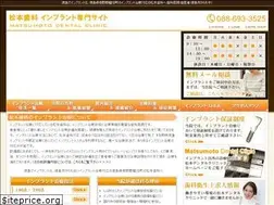 Sites similar to matsumotoimplant.com