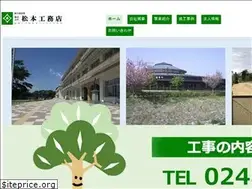 Sites similar to matsumotok.co.jp