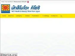 Sites similar to matsumotokiyoshi.co.th