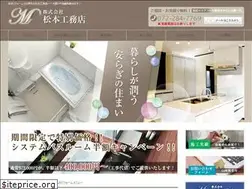 Sites similar to matsumotokoumuten-sakai.co.jp
