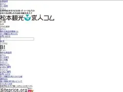 Sites similar to matsumotokyujin.com
