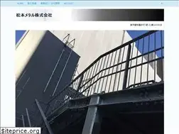 Sites similar to matsumotometal.com