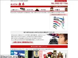 Sites similar to matsumotoningyo.com